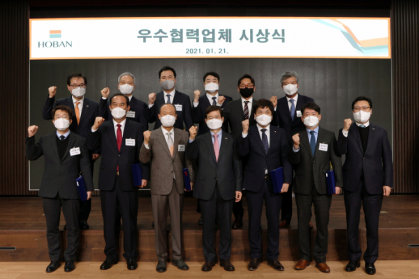 ▲호반그룹은 21일 서울 서초구 우면동 호반파크 2관에서 ‘2021년 우수 협력사 시상식’을 열었다. (사진 제공=호반그룹)