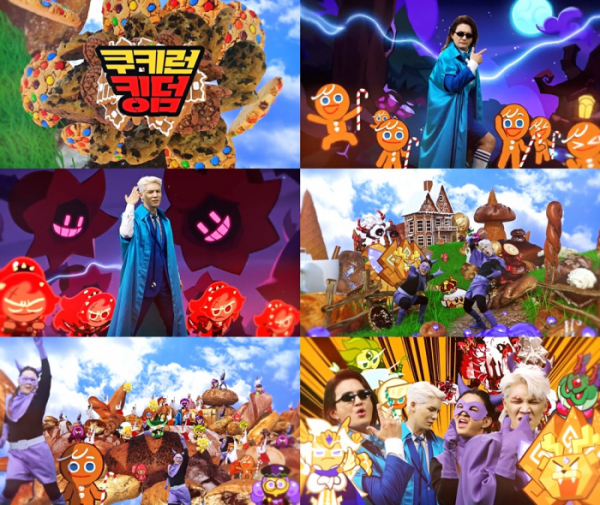 (사진=노라조 ‘빵 (‘쿠키런: 킹덤’ ver)’ 뮤직비디오 영상 캡처)