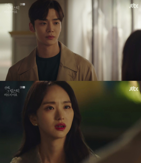 ▲‘선배, 그 립스틱 바르지 마요’ 원진아, 로운(사진제공=JTBC스튜디오)