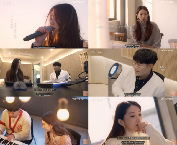 ▲'비밀:리에(bimil:ier)' 케이시(사진=와이낫미디어 제공)