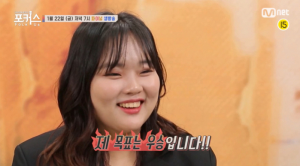▲‘포커스 : Folk US’(사진제공=Mnet)