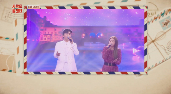 ▲임영웅 에일리 듀엣(사진=TV조선 '사랑의 콜센타' 방송화면 캡처)