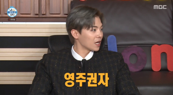 ▲영주권 시민권 차이 밝힌 박은석(사진=MBC '나혼자산다' 방송화면 캡처)