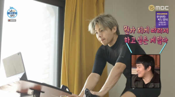 ▲박은석 자전거(사진=MBC 방송화면 캡처)