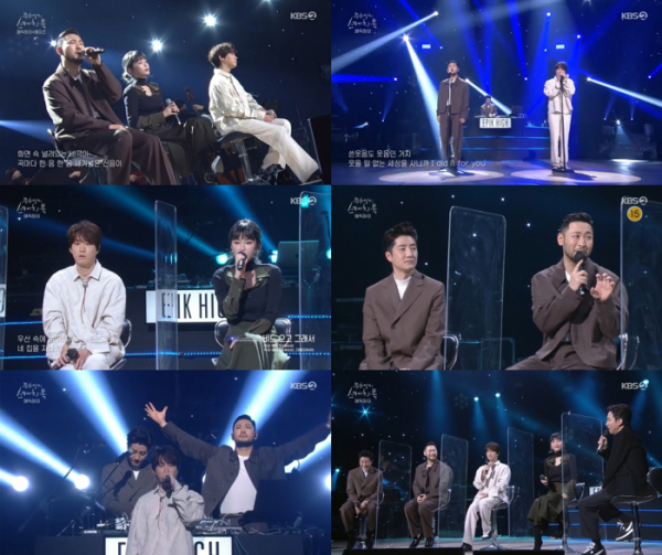 ▲'유희열의 스케치북' 에픽하이(사진제공=KBS2)