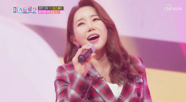 ▲'미스트롯2' 김다나(사진제공 = TV CHOSUN)