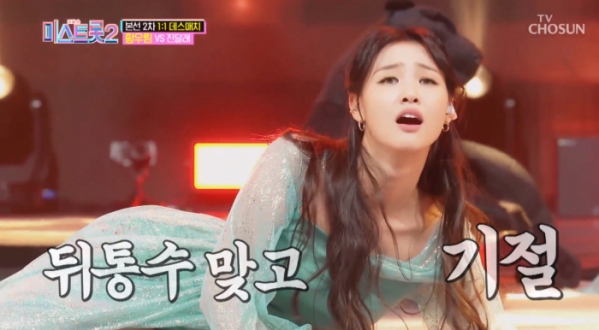 ▲'미스트롯2' 황우림(사진제공 = TV CHOSUN)