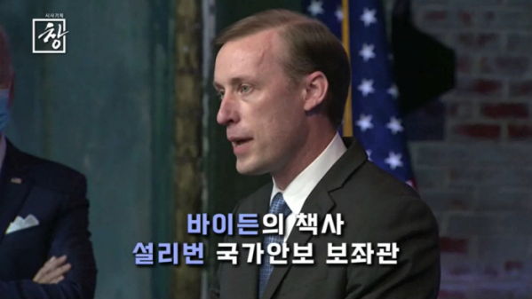 ▲'시사기획 창'(사진제공=KBS 1TV)