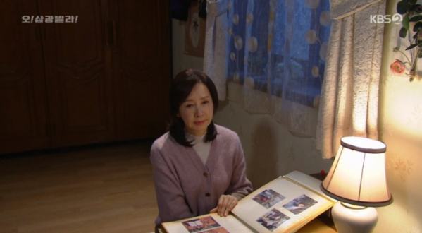 ▲'오 삼광빌라' 전인화(사진제공=KBS2)