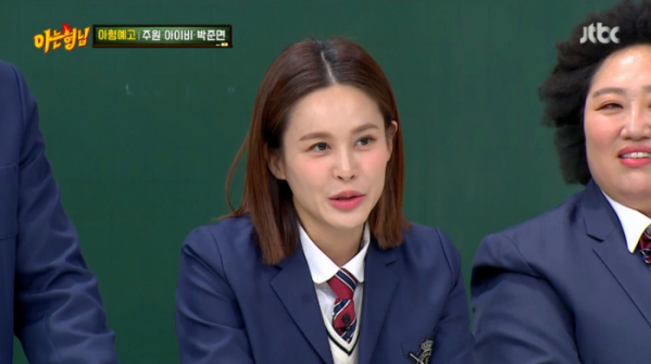 ▲'아는형님' 아이비(사진제공=JTBC)