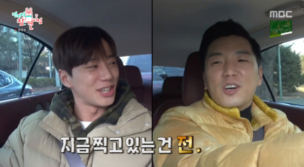 ▲'전참시' 이준영(사진제공=MBC)