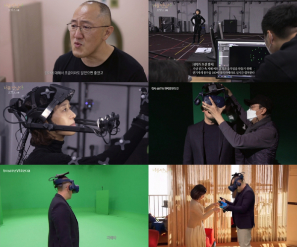 ▲'너를 만났다2'(사진제공=MBC)