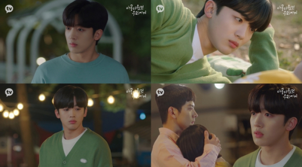 ▲김요한(사진 = 카카오TV ‘아름다웠던 우리에게’ )