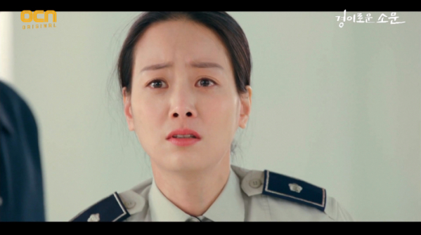▲'경이로운 소문' 엄마 손여은(사진제공=OCN)