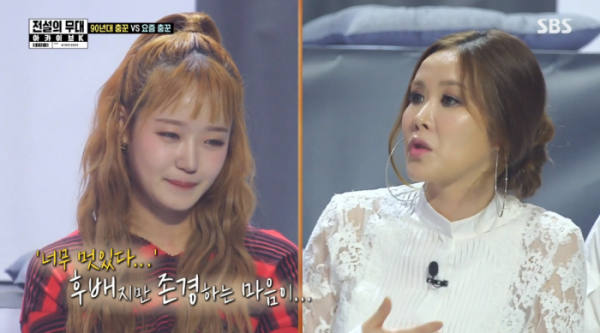▲'아카이브K' 최유정, 채리나(사진제공=SBS)