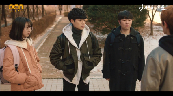 ▲김은수(오른쪽부터) 조병규 이지원 (사진=OCN '경이로운 소문' 방송화면 캡처)