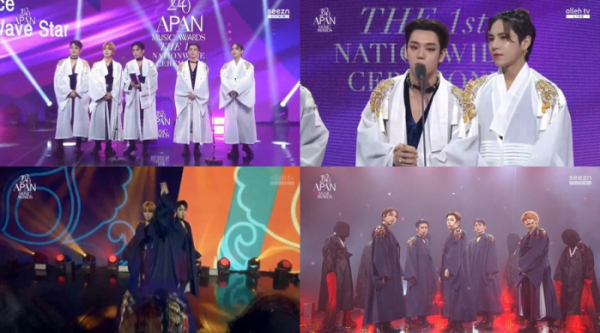 ▲'2020 APAN 뮤직 어워즈' A.C.E(에이스)(사진='2020 APAN MUSIC AWARDS' 방송 캡처)