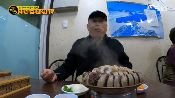 ▲진주 피순대 달인(사진=SBS '생활의 달인' 방송화면 캡처)