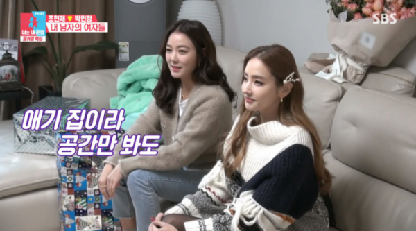 ▲'동상이몽' 한채영, 이소연(사진제공=SBS)