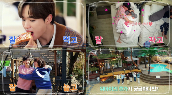 ▲위아이(사진=위엔터테인먼트 제공)