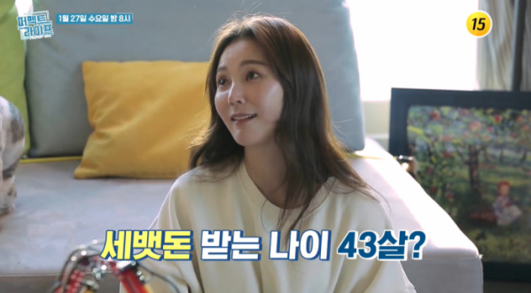▲'퍼펙트라이프' 안혜경(사진제공=TV조선)