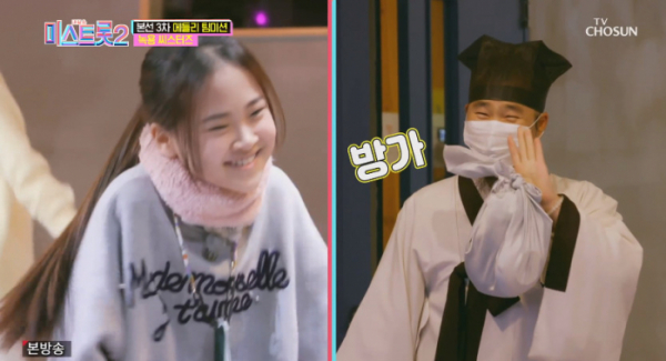 ▲김다현 김봉곤(사진=TV조선 방송화면 캡처)