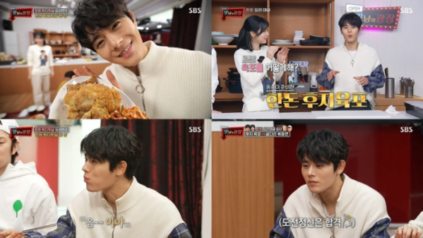 ▲‘맛남의 광장’ 김동준(사진제공=SBS)