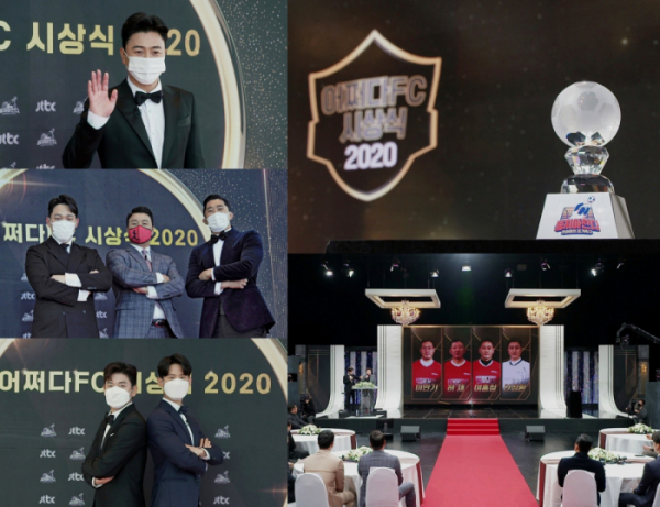 ▲‘뭉쳐야 찬다’(사진제공=JTBC)