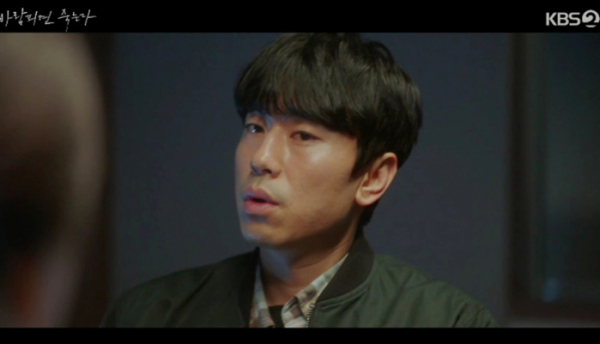 ▲'바람피면 죽는다' 이시언(사진제공=KBS 2TV)