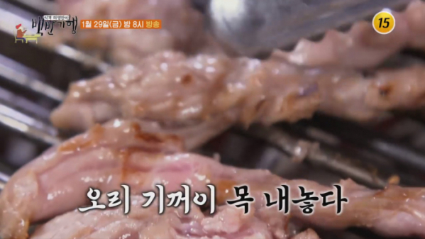 ▲이필모 식객 허영만의 백반기행 (사진제공 = TV CHOSUN)