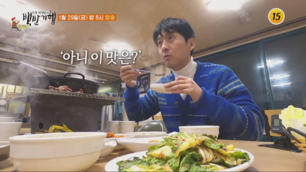 ▲이필모 식객 허영만의 백반기행 (사진제공 = TV CHOSUN)