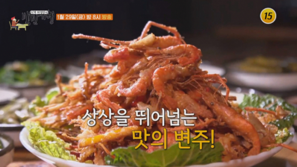 ▲이필모 식객 허영만의 백반기행 (사진제공 = TV CHOSUN)
