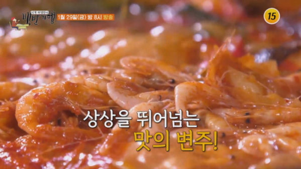 ▲이필모 식객 허영만의 백반기행 (사진제공 = TV CHOSUN)