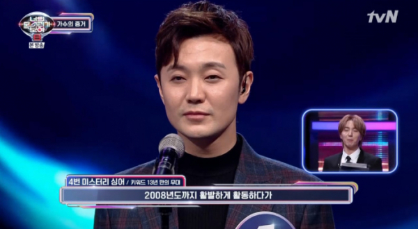 ▲최정철(사진=tvN 방송화면 캡처)