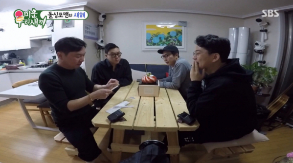 ▲'미우새' 돌싱포맨(사진제공=SBS)