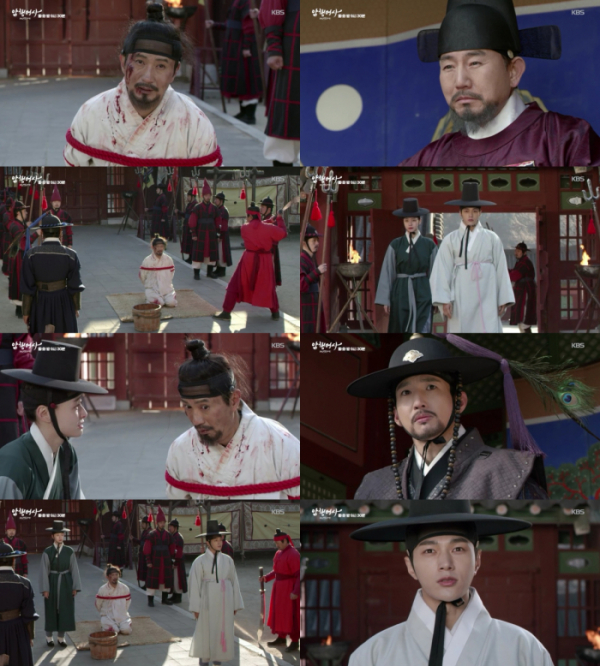 ▲'암행어사'(사진제공=KBS 2TV)