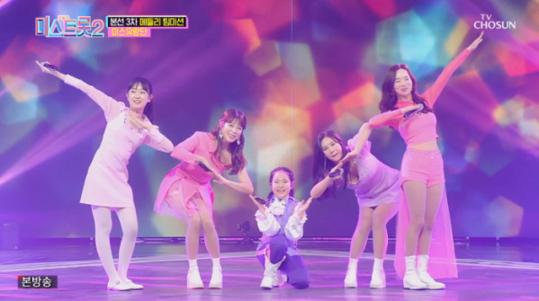 ▲'미스트롯2'(사진제공 = TV CHOSUN)