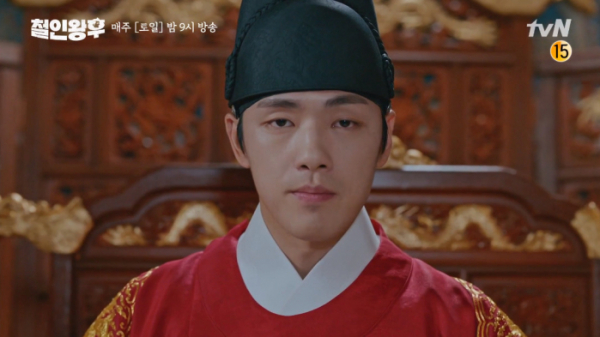 ▲'철인왕후' 김정현(사진제공=tvN)