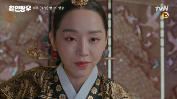 ▲'철인왕후' 신혜선(사진제공=tvN)