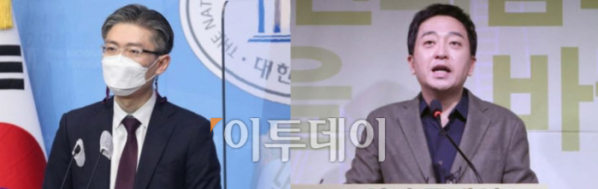 ▲31일 서울시장 출마를 선언한 (왼쪽부터) 조정훈 시대전환 의원, 금태섭 전 의원