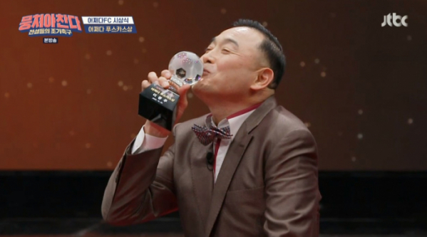 ▲이봉주(사진=JTBC 방송화면 캡처)