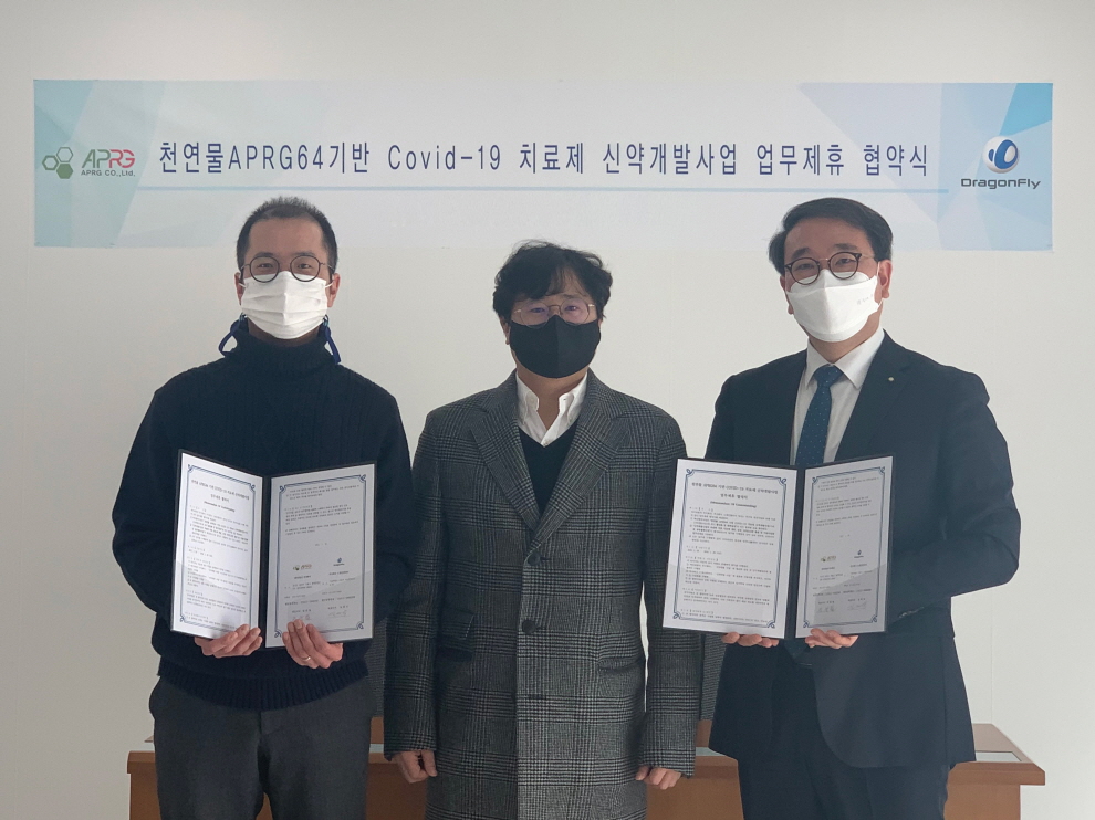 (사진제공=드래곤플라이)