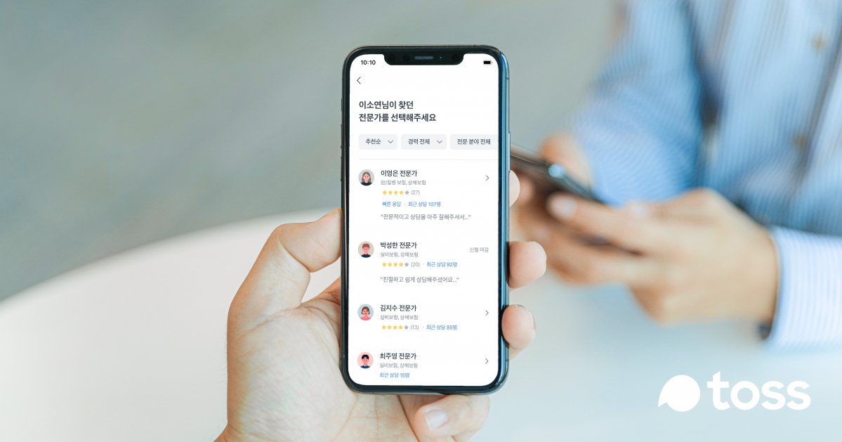 (사진제공=토스)