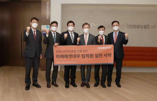 ▲미래에셋대우는 1일 을지로 본사에서 불완전판매 근절을 위한 제로 선언식을 개최했다. (왼쪽부터)정유인 금융소비자보호본부장, 최준혁 WM영업부문 부문대표, 이상걸 WM총괄 사장, 최현만 수석부회장, 남기원 법인솔루션부문 부문대표, 김희주 투자전략부문 부문대표 (사진 = 미래에셋대우)