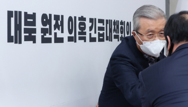 ▲국민의힘 김종인 비상대책위원장이 1월 31일 오후 국회에서 열린 대북 원전 의혹 긴급 대책회의에 참석하고 있다.  (연합뉴스)