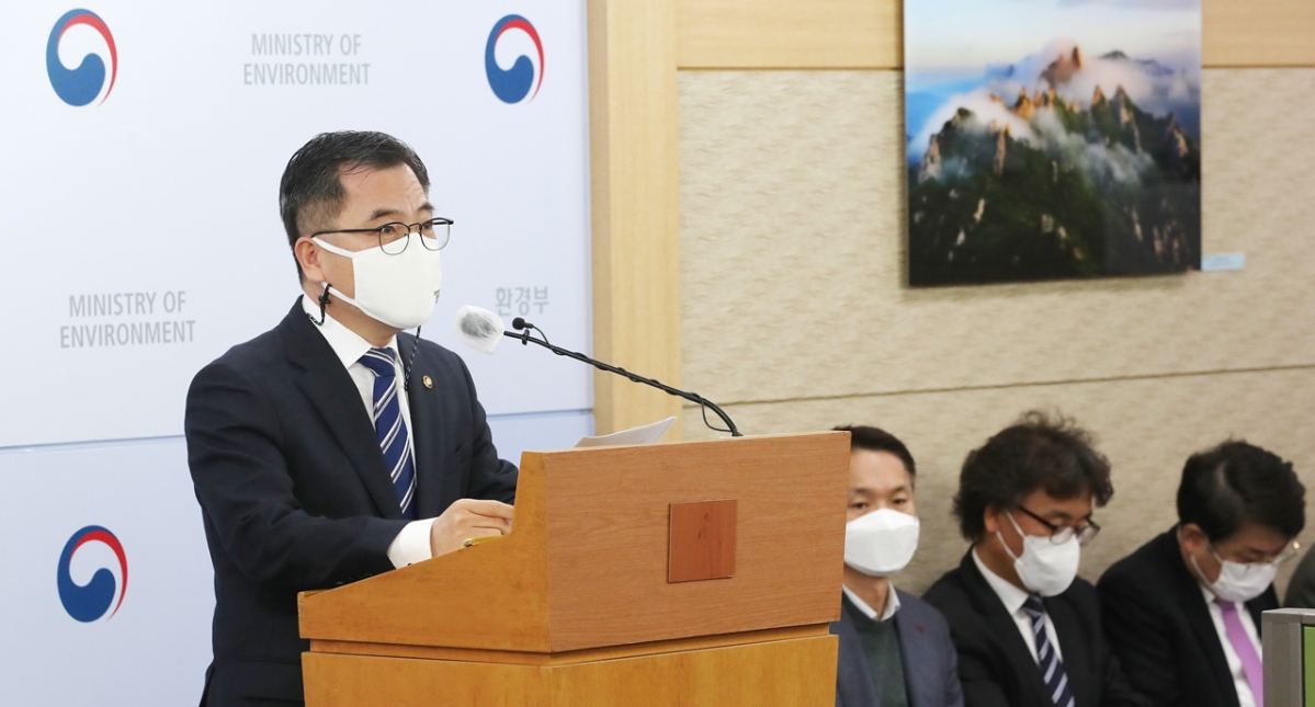 ▲홍정기 환경부 차관이 1일 오전 세종시 정부세종청사에서 2021년 환경부 업무계획 주요 내용을 발표하고 있다.  (연합뉴스)