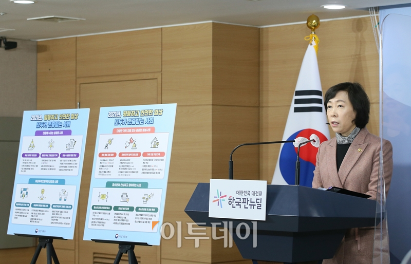 (사진제공=여성가족부)