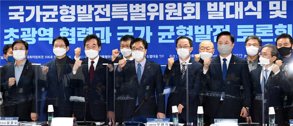 ▲더불어민주당 이낙연 대표와 우원식 국가균형발전특별위원회 위원장 등이 1일 국회에서 열린 국가균형발전특별위원회 발대식에서 함께 기념촬영하고 있다. 앞줄 왼쪽부터 염태영 수원시장, 김경수 경남지사, 이낙연, 우원식, 김사열 대통령직속 국가균형발전위원회 위원장.    (연합뉴스)