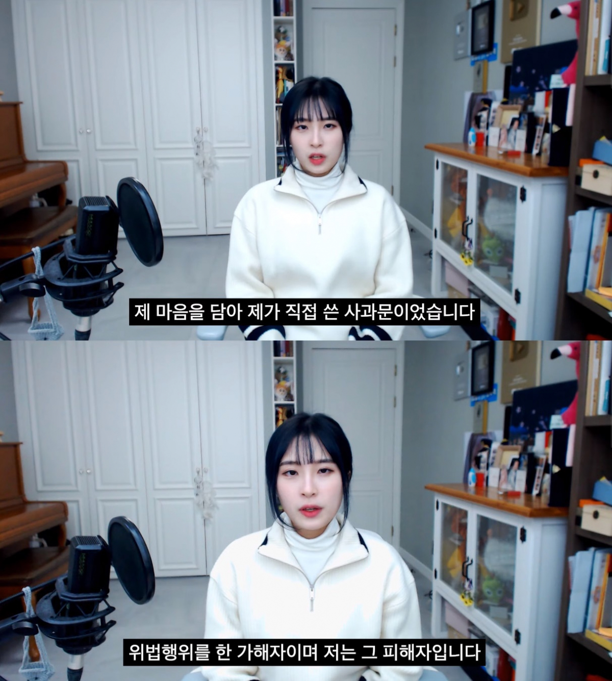 ▲양팡 (출처=양팡 유튜브 채널)