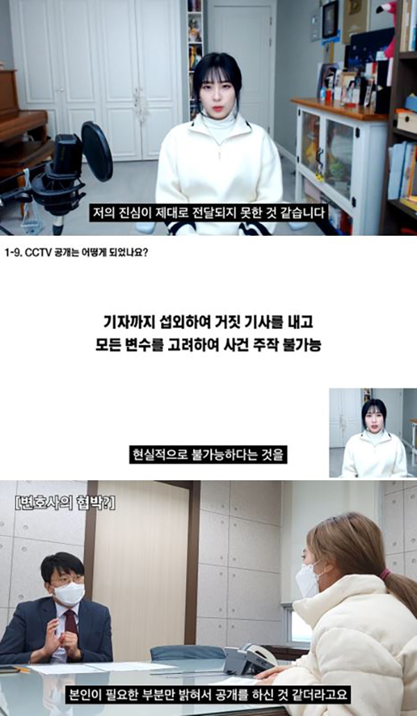 (사진=양팡 방송화면 캡처)